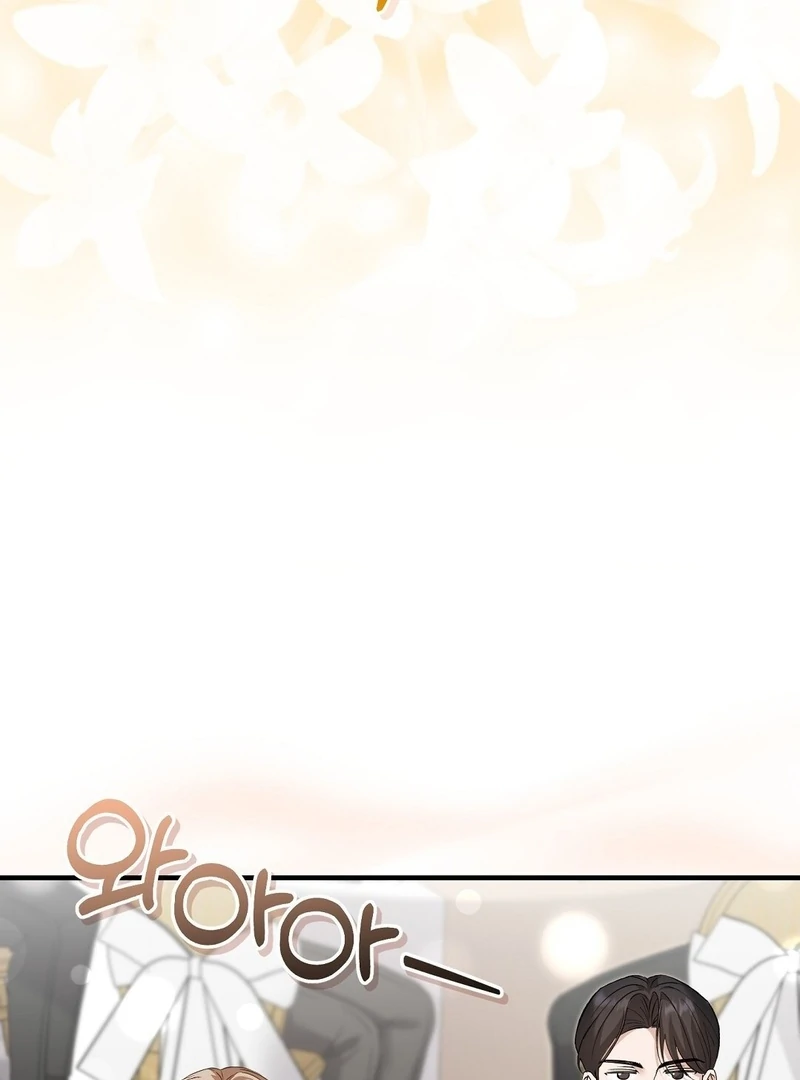 Worn-Out Romance - Chapter 11 Page 12