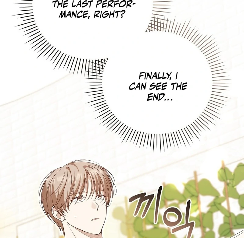 Worn-Out Romance - Chapter 11 Page 19