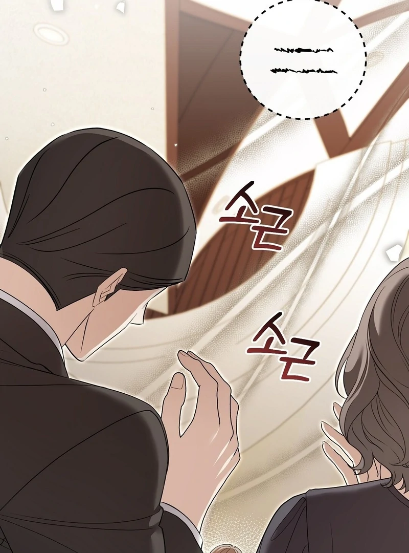Worn-Out Romance - Chapter 11 Page 31