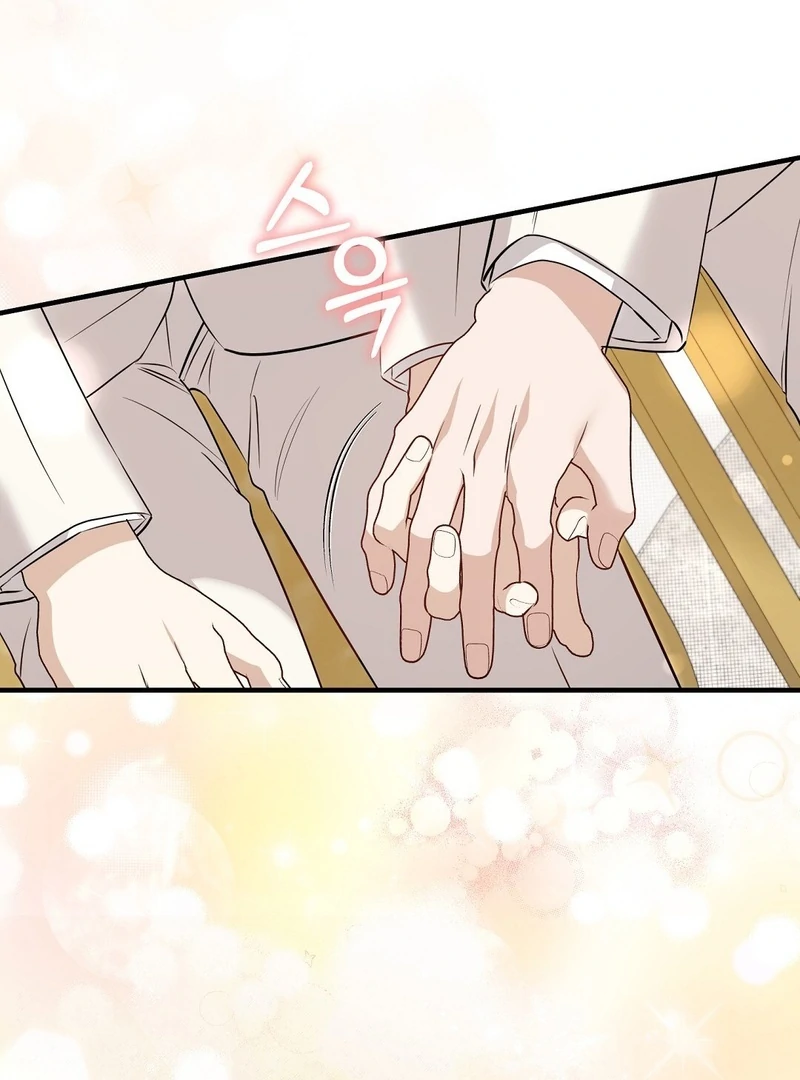 Worn-Out Romance - Chapter 11 Page 51