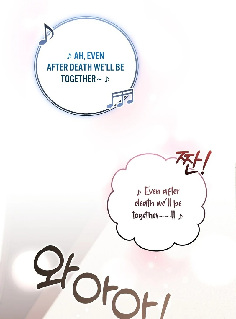 Worn-Out Romance - Chapter 11 Page 79