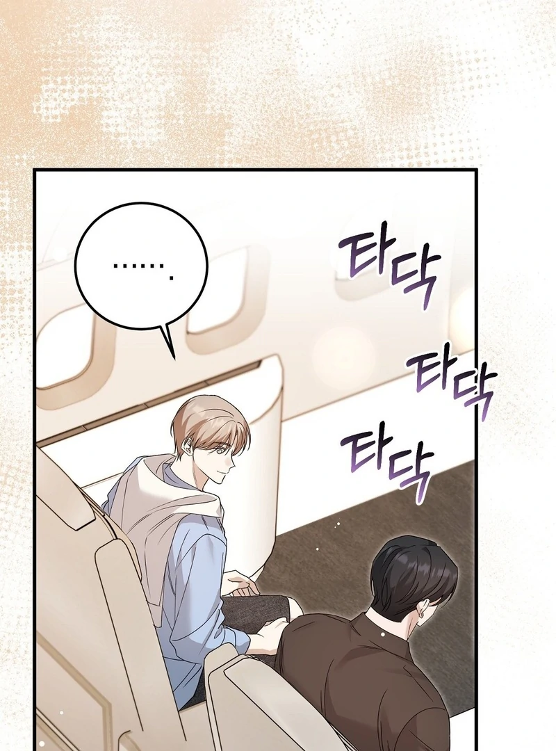 Worn-Out Romance - Chapter 11 Page 92