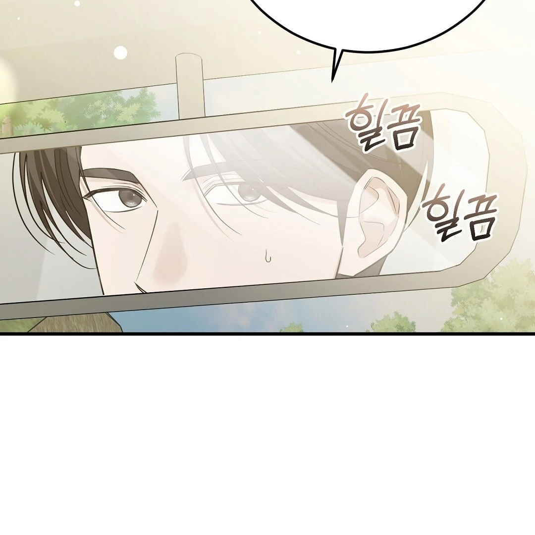 Worn-Out Romance - Chapter 12 Page 117