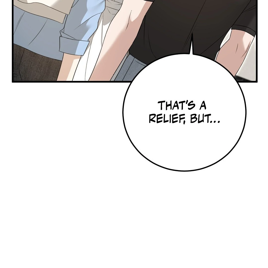 Worn-Out Romance - Chapter 12 Page 143