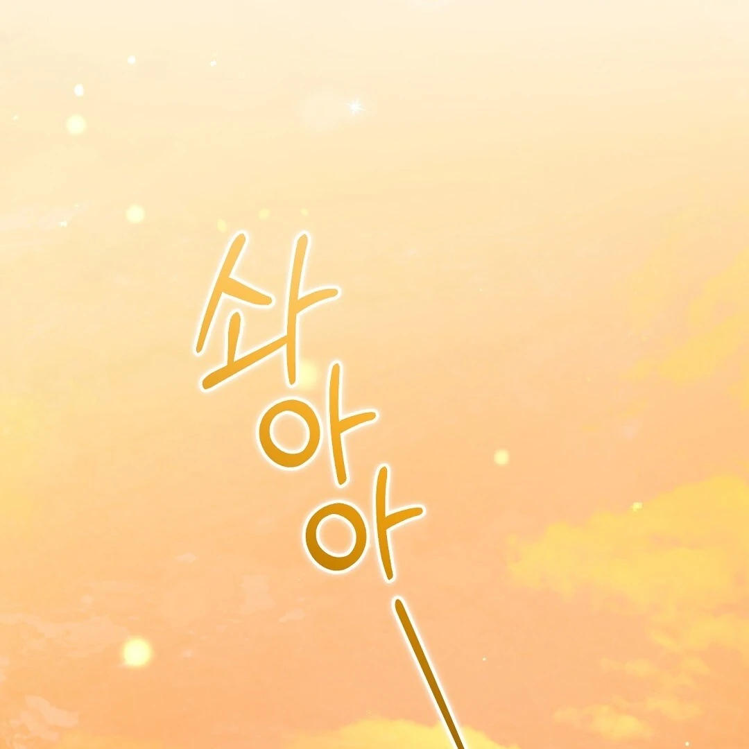 Worn-Out Romance - Chapter 12 Page 156