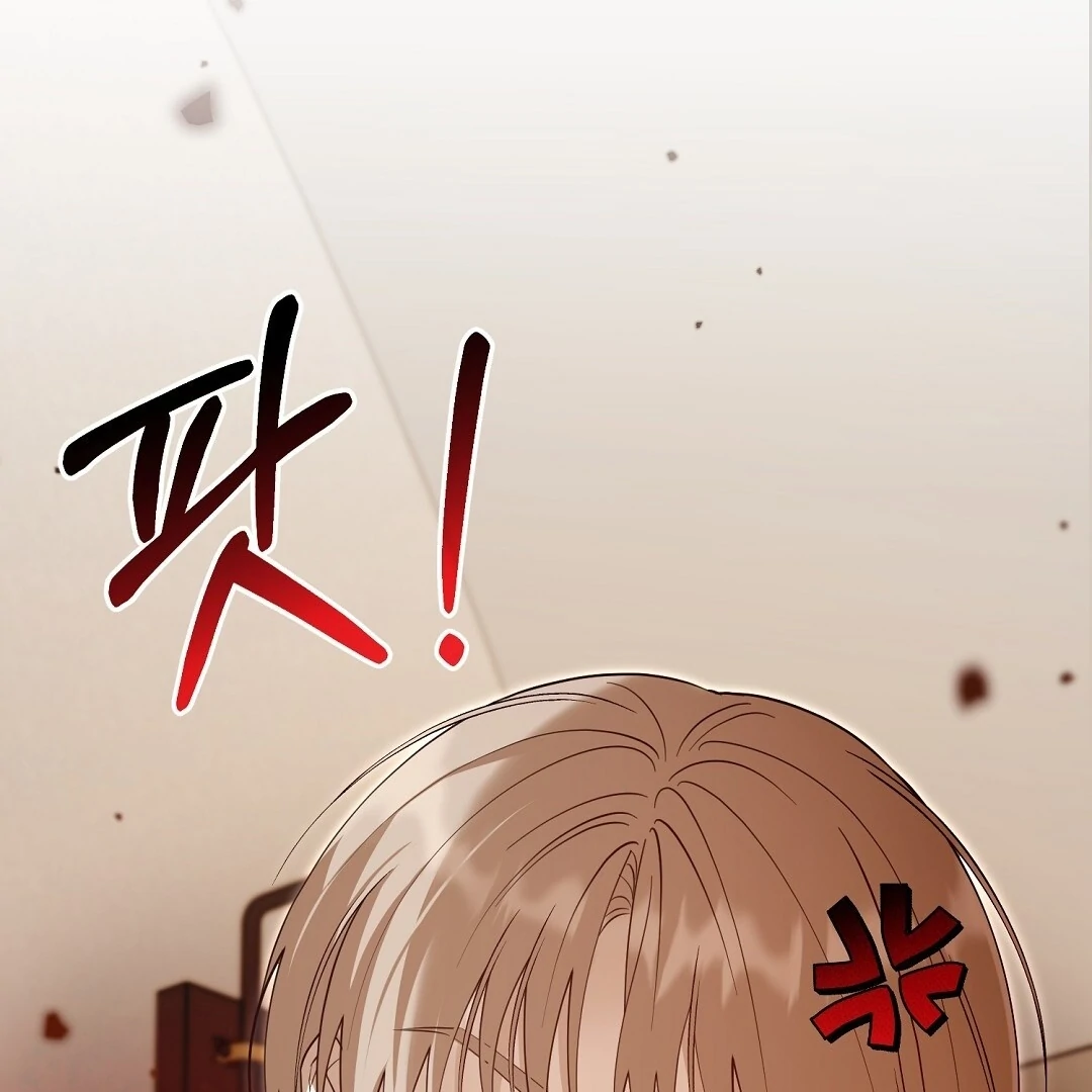 Worn-Out Romance - Chapter 12 Page 2