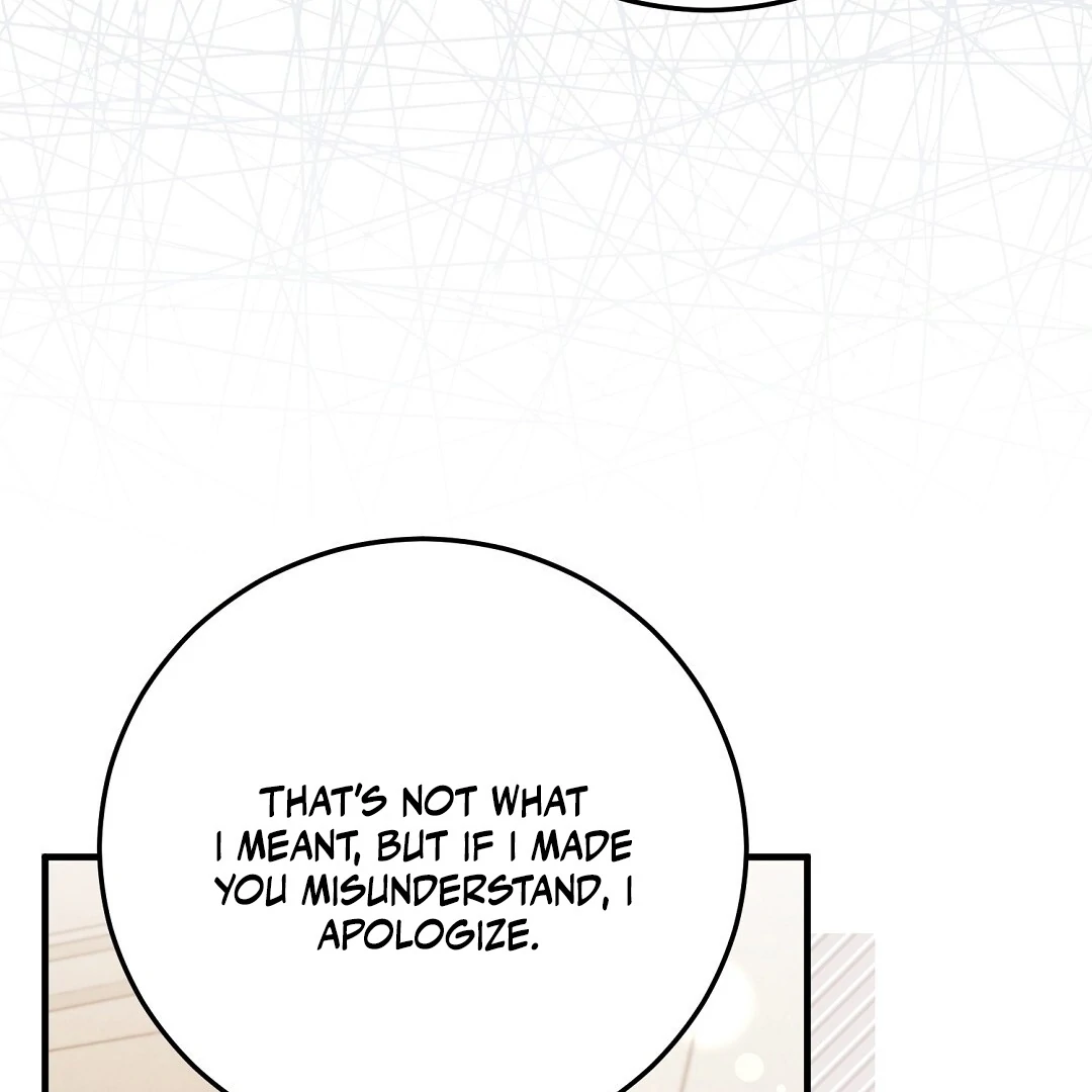 Worn-Out Romance - Chapter 12 Page 20