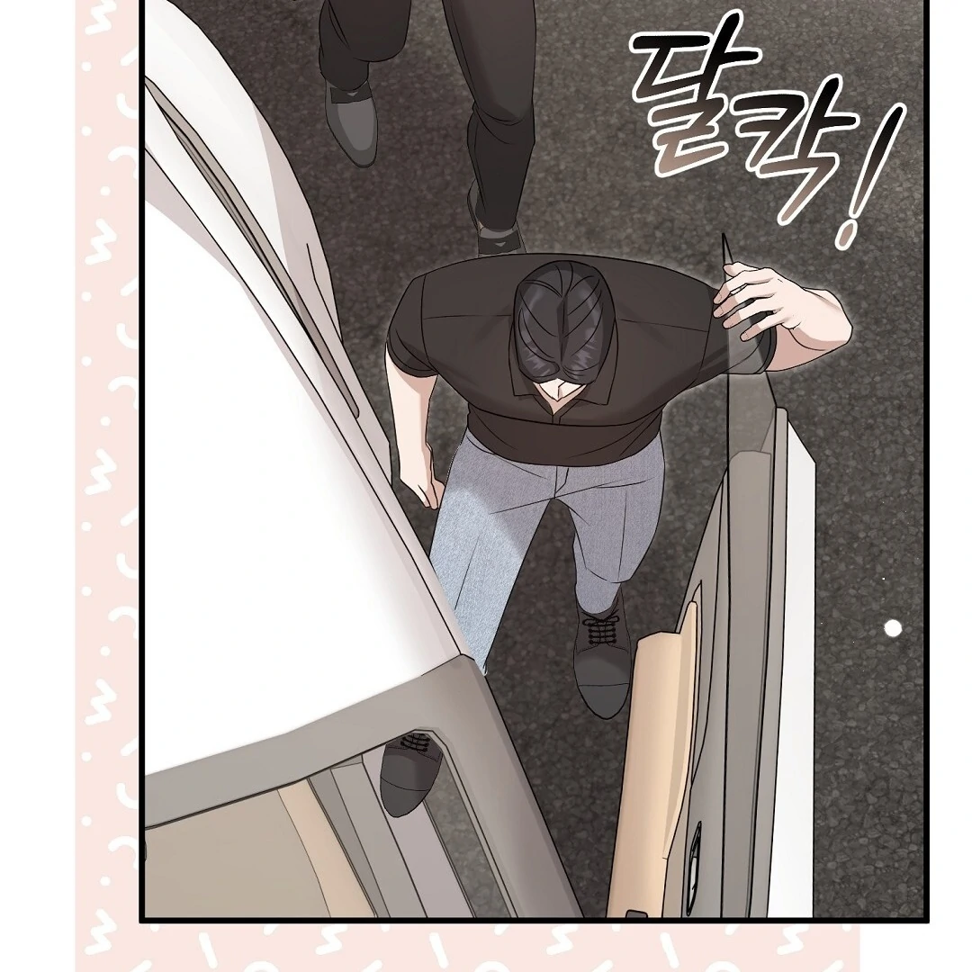 Worn-Out Romance - Chapter 12 Page 79