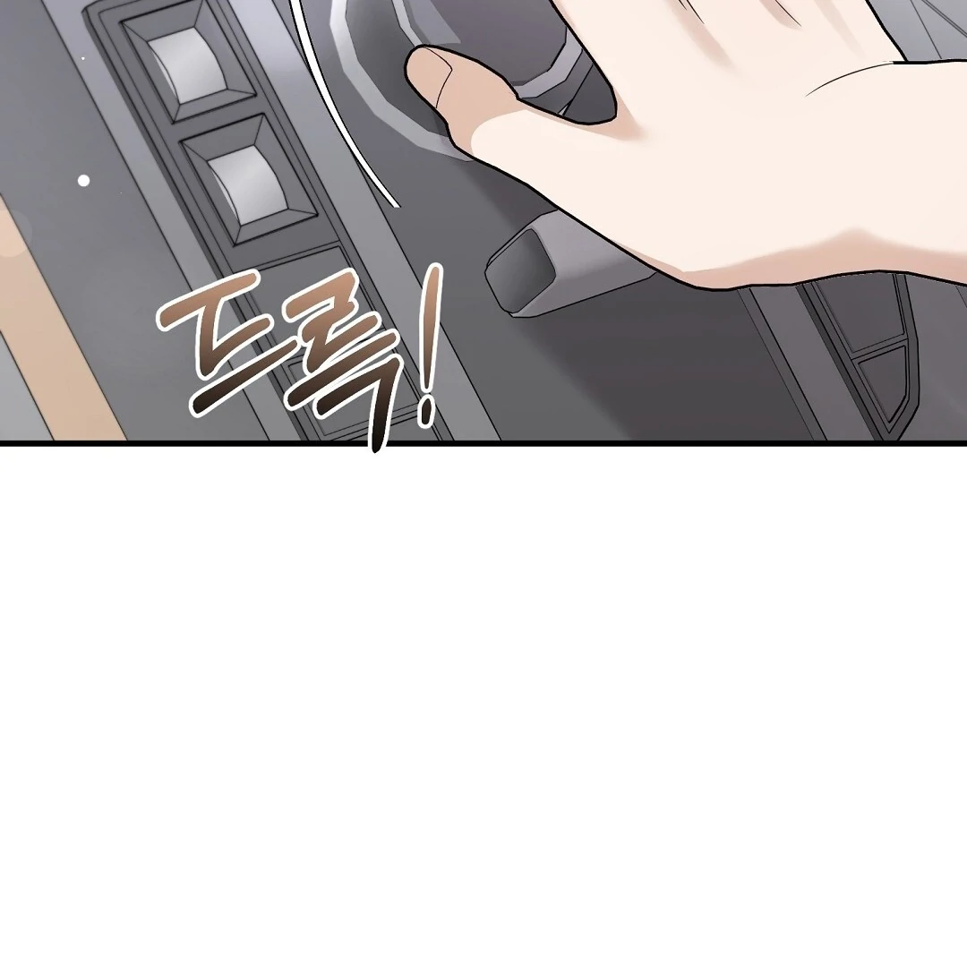 Worn-Out Romance - Chapter 12 Page 91