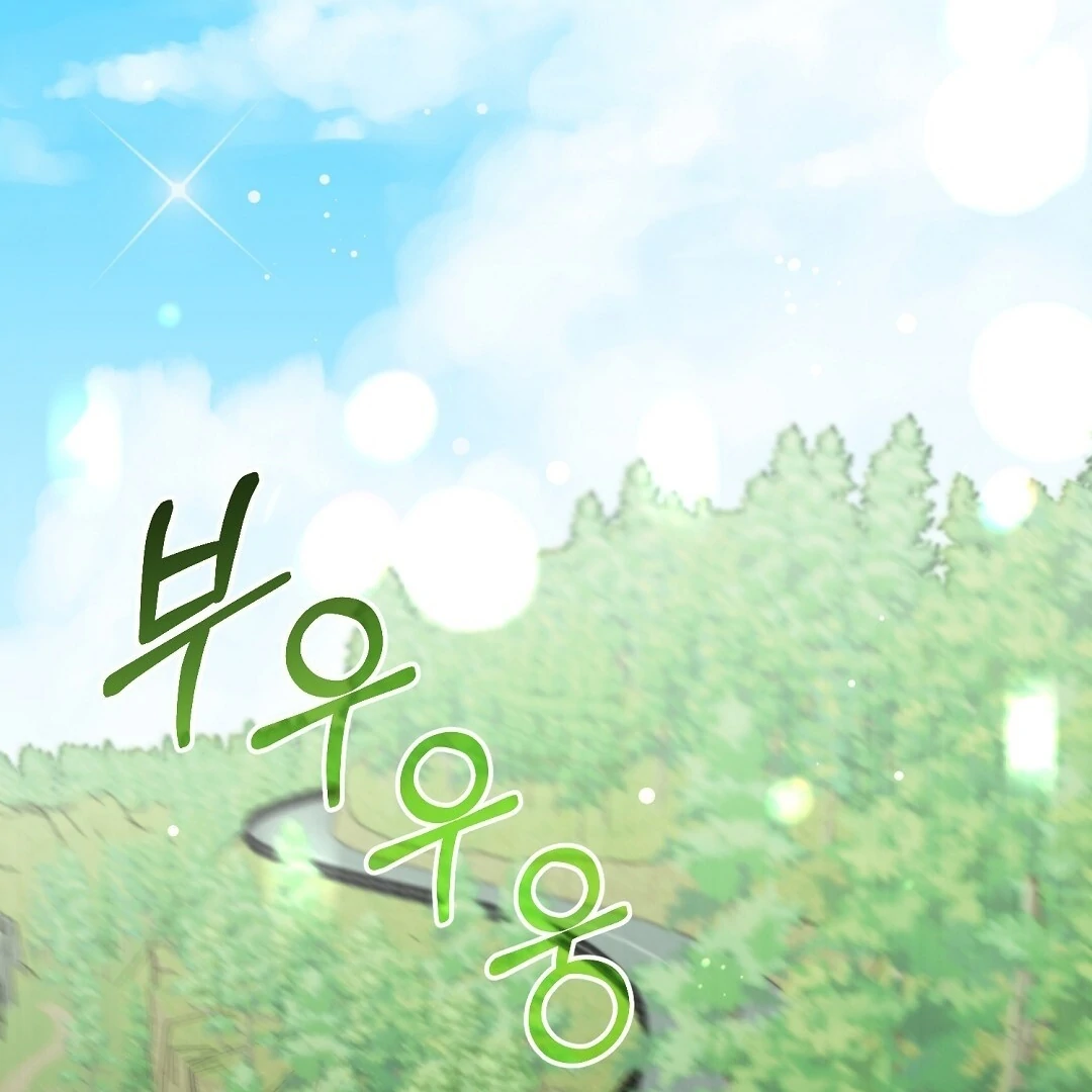Worn-Out Romance - Chapter 12 Page 99