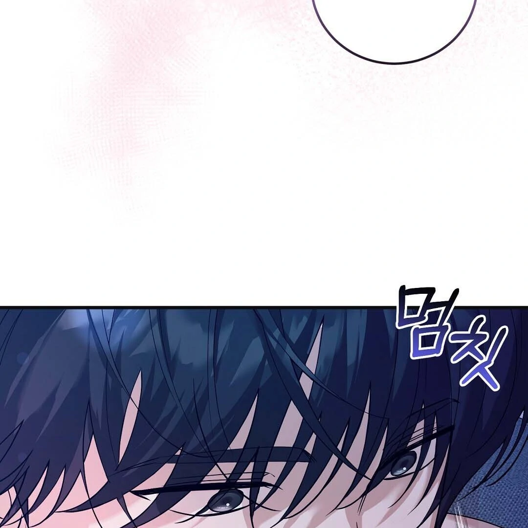 Worn-Out Romance - Chapter 14 Page 122