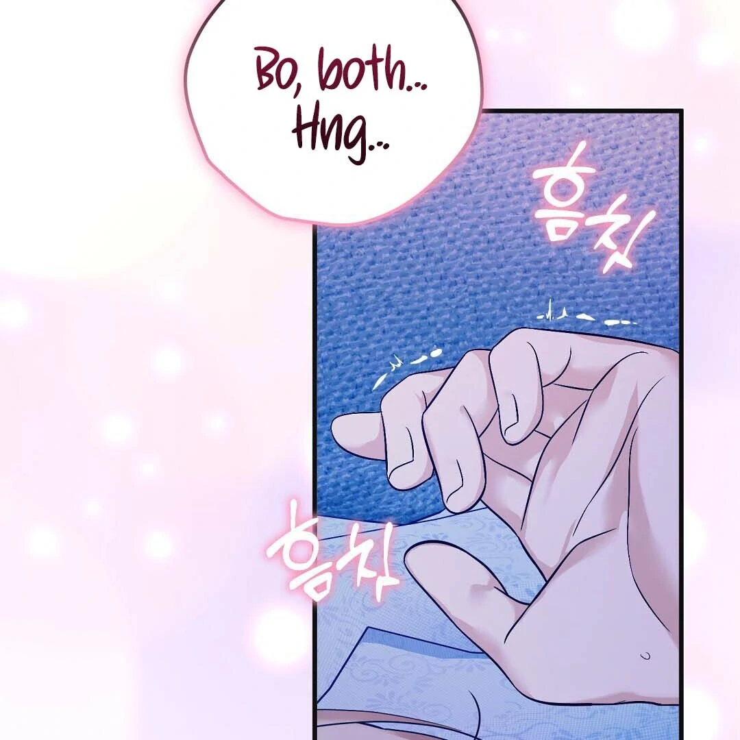 Worn-Out Romance - Chapter 14 Page 124