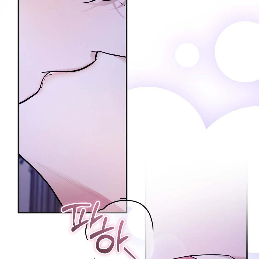 Worn-Out Romance - Chapter 14 Page 135
