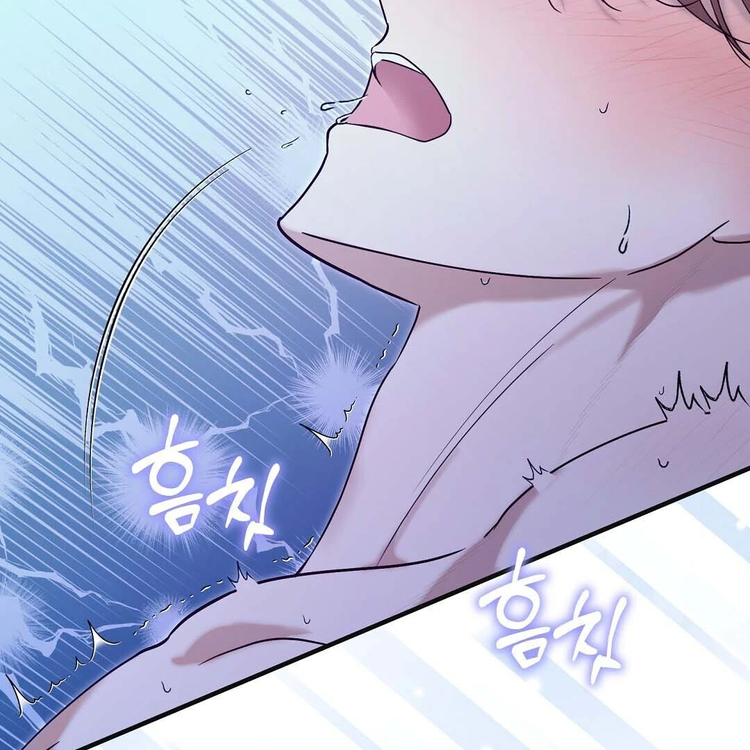 Worn-Out Romance - Chapter 14 Page 80
