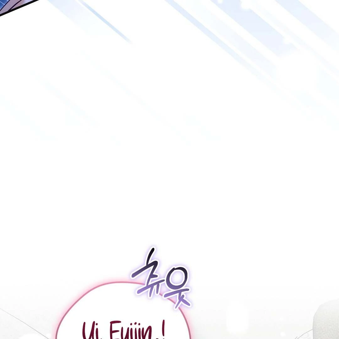 Worn-Out Romance - Chapter 14 Page 81