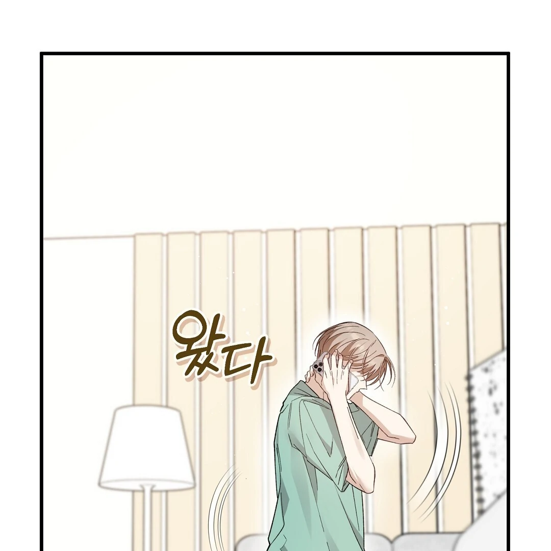 Worn-Out Romance - Chapter 2 Page 173
