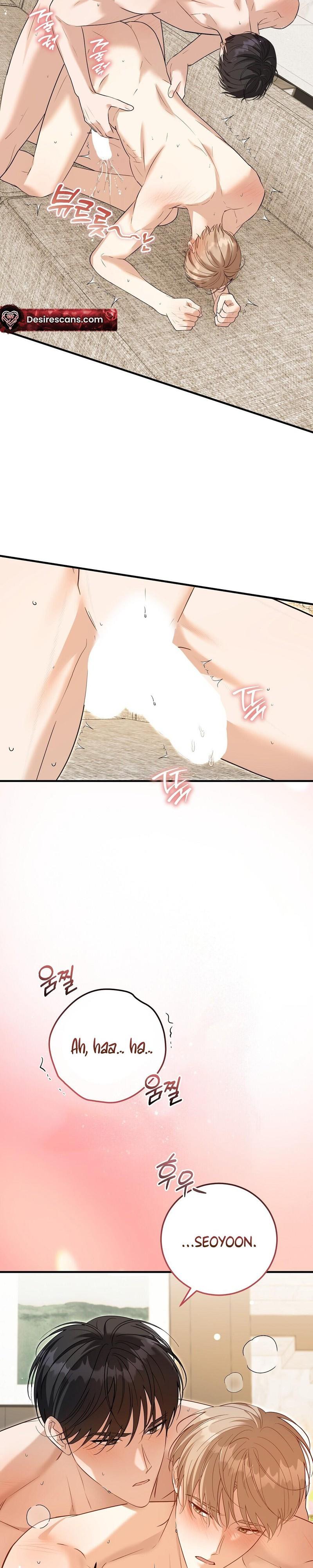Worn-Out Romance - Chapter 27 Page 16