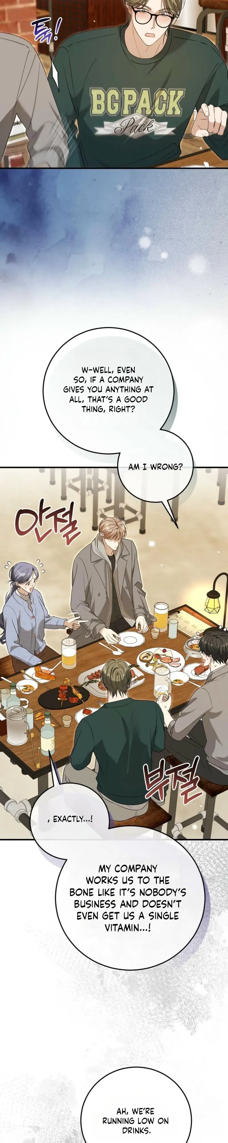 Worn-Out Romance - Chapter 28 Page 24