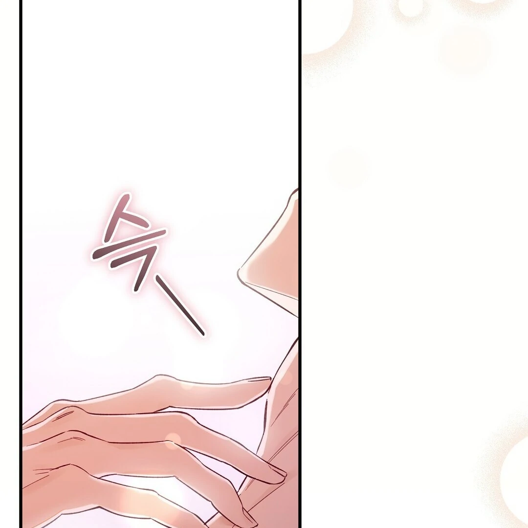 Worn-Out Romance - Chapter 3 Page 151
