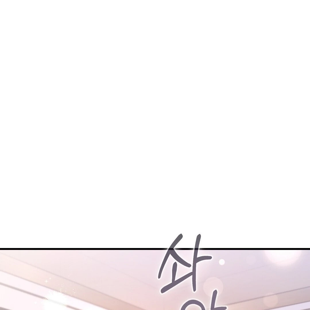 Worn-Out Romance - Chapter 3 Page 61