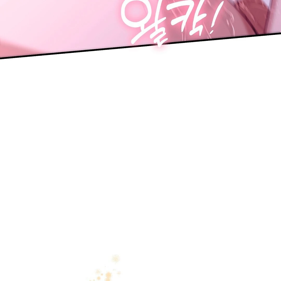 Worn-Out Romance - Chapter 4 Page 124
