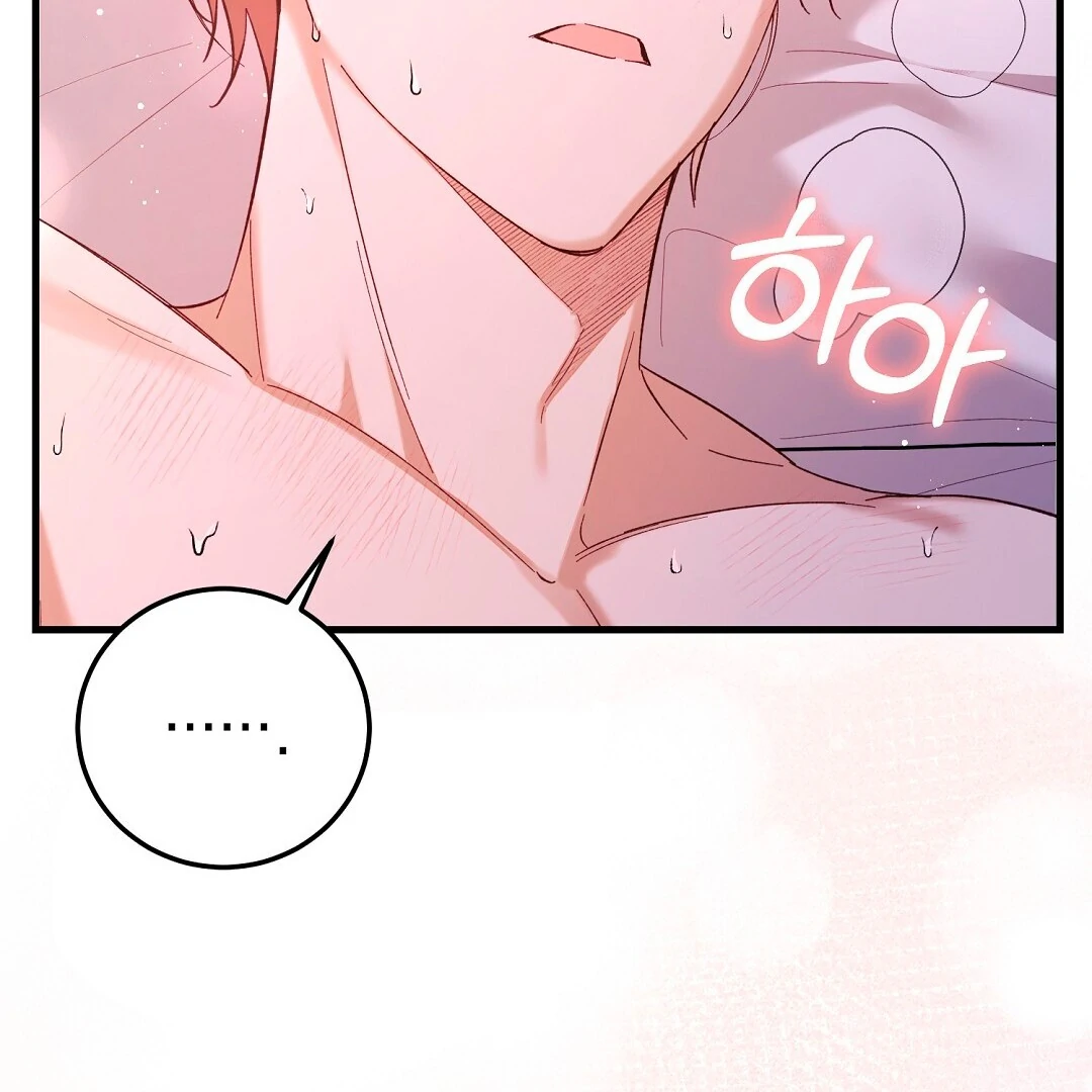 Worn-Out Romance - Chapter 4 Page 133