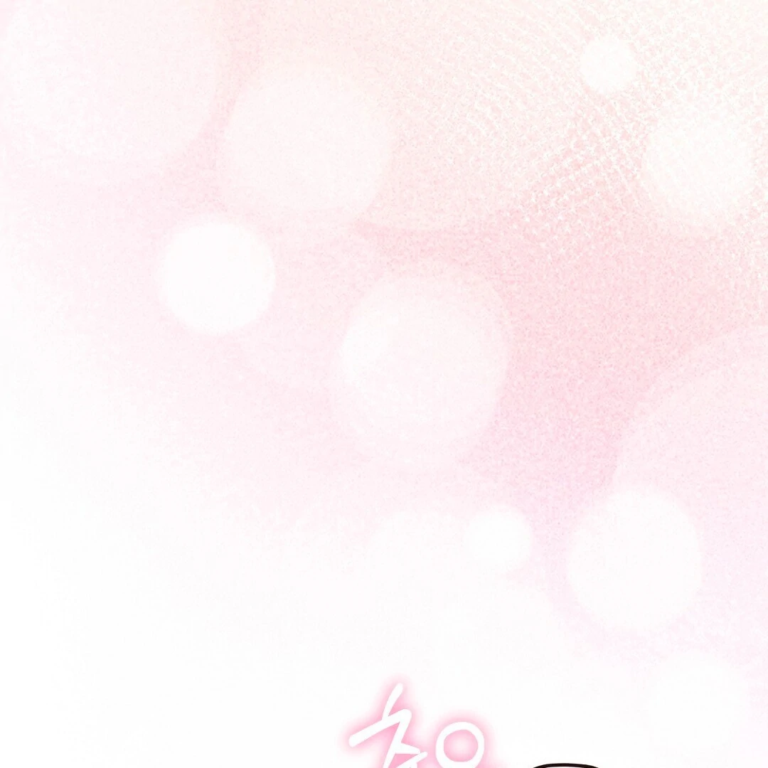 Worn-Out Romance - Chapter 4 Page 137