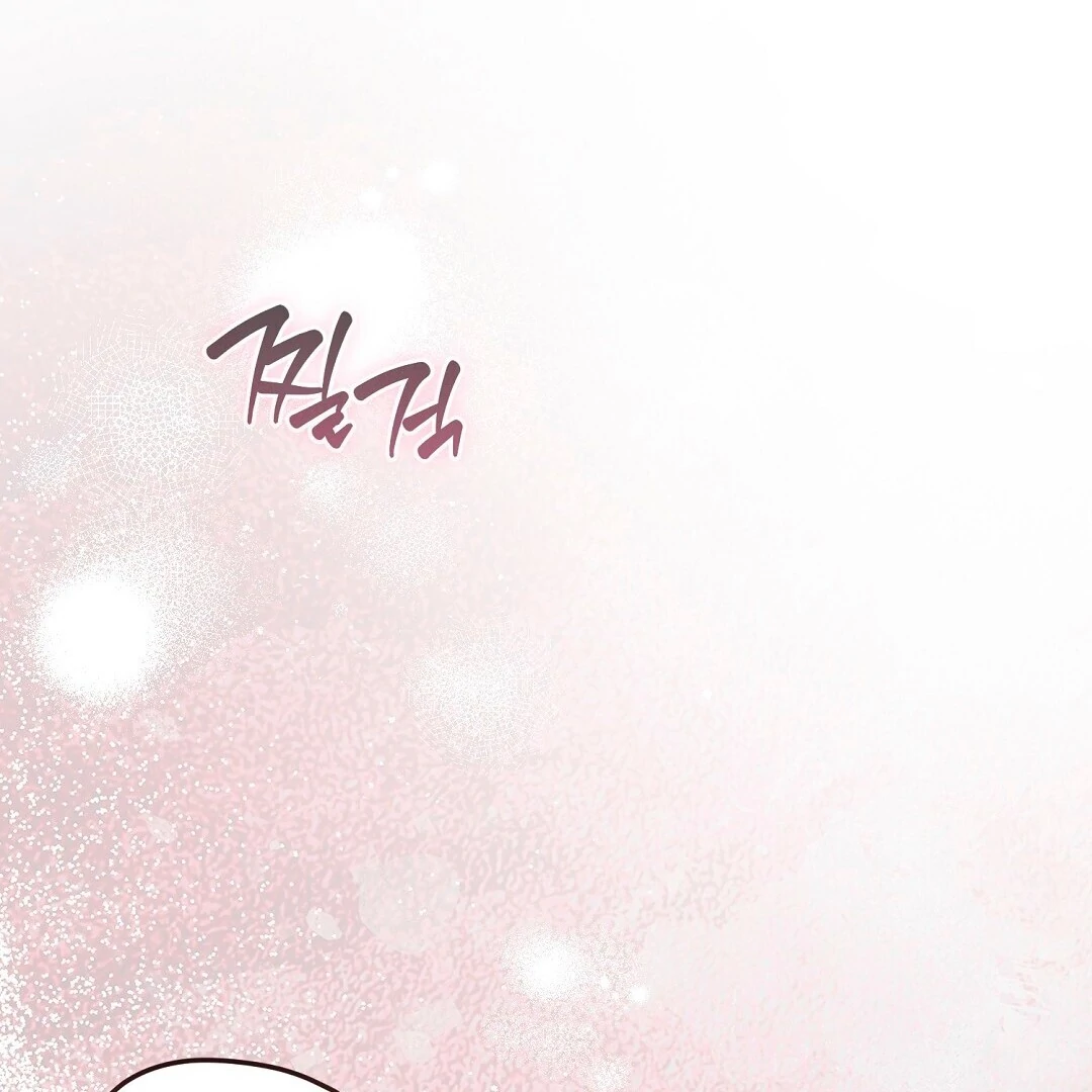 Worn-Out Romance - Chapter 4 Page 16