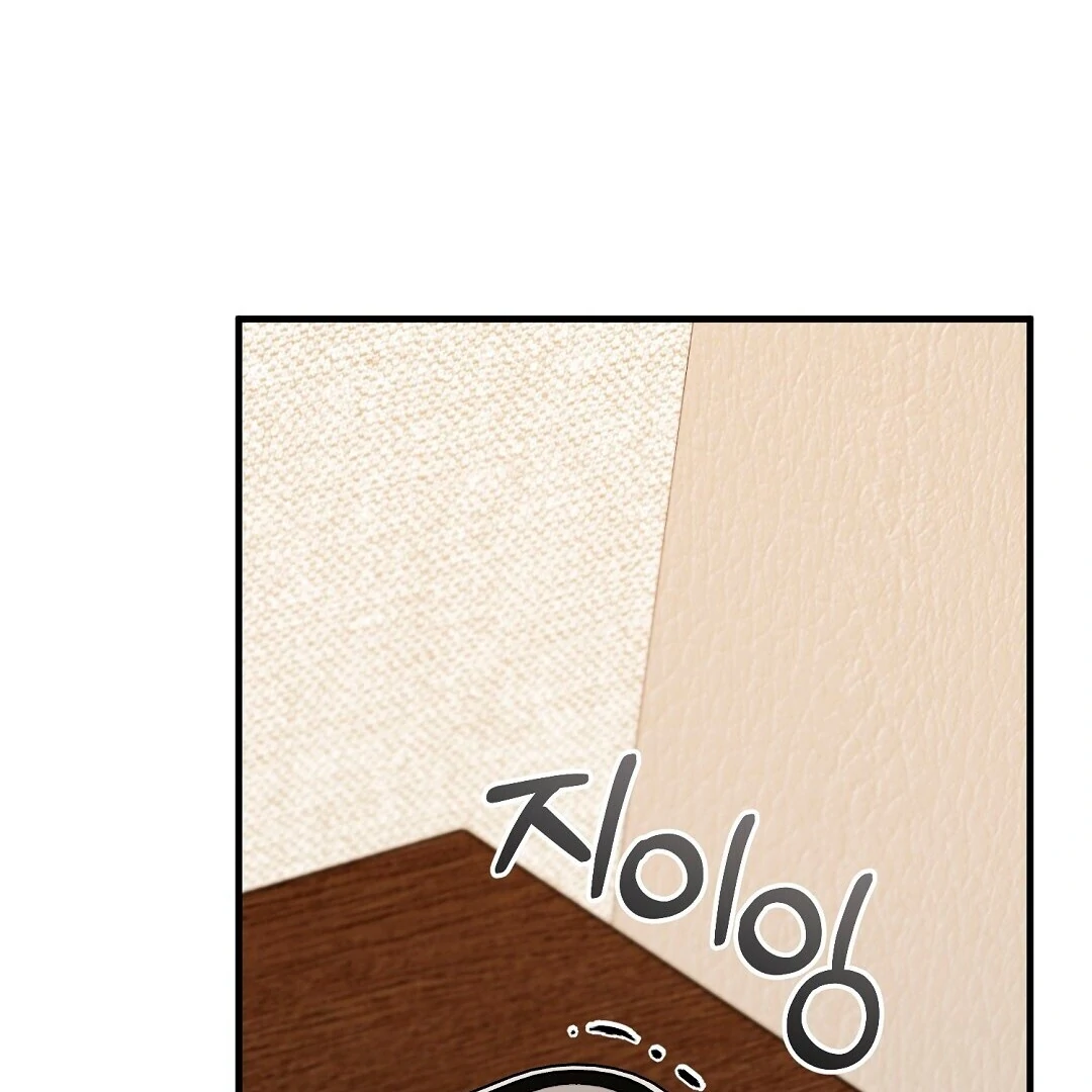 Worn-Out Romance - Chapter 4 Page 163