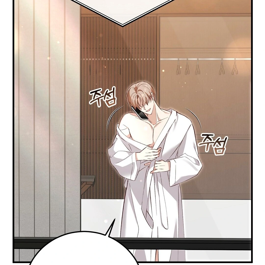 Worn-Out Romance - Chapter 4 Page 173