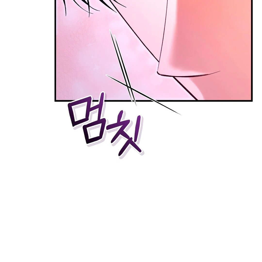 Worn-Out Romance - Chapter 4 Page 78