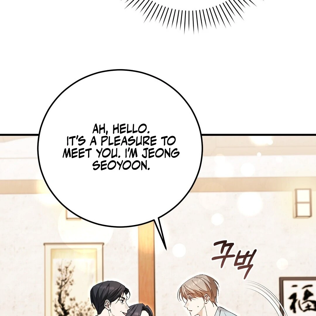 Worn-Out Romance - Chapter 5 Page 103