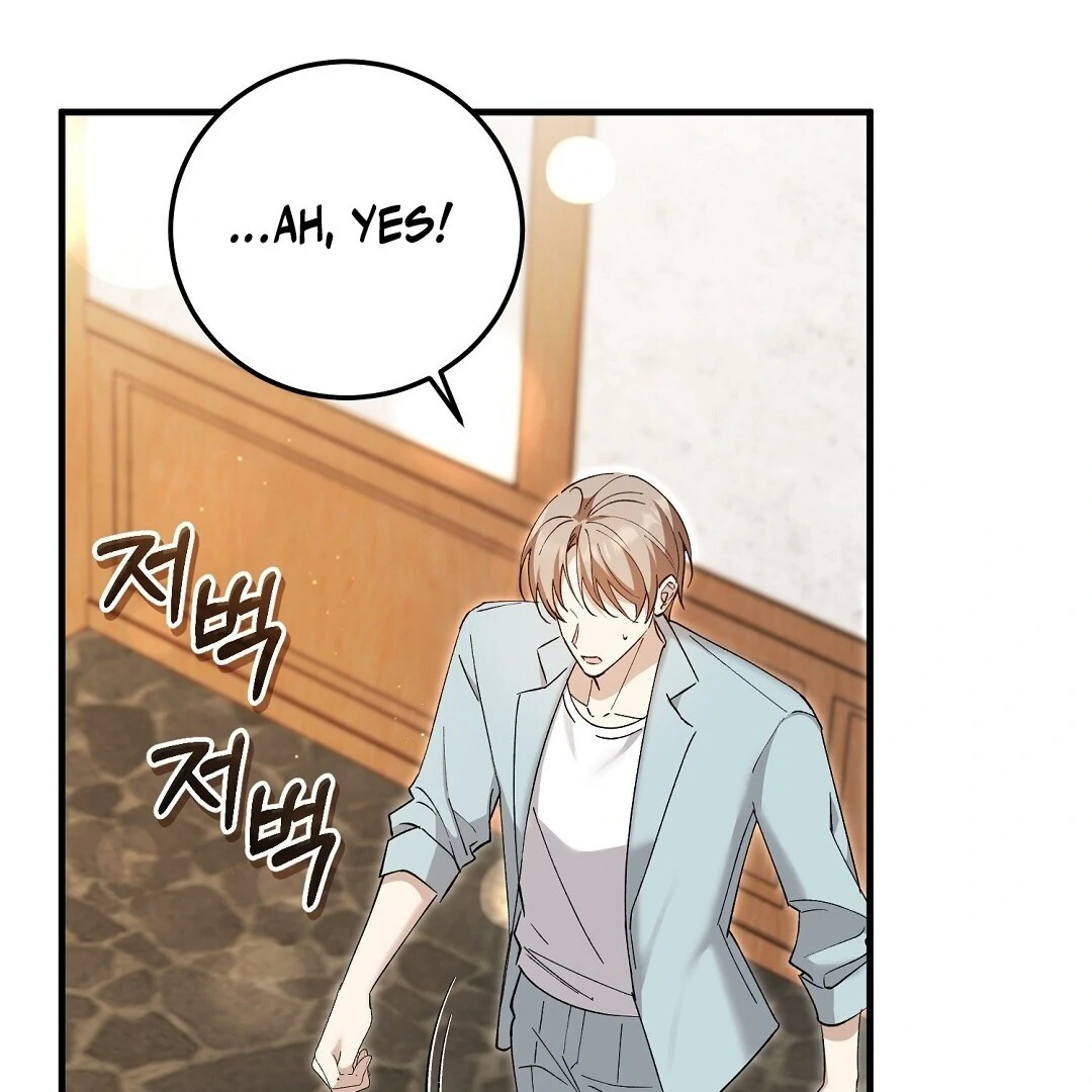 Worn-Out Romance - Chapter 5 Page 109