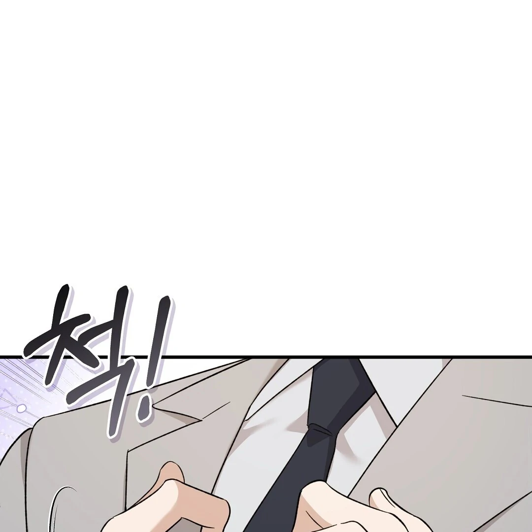 Worn-Out Romance - Chapter 5 Page 147