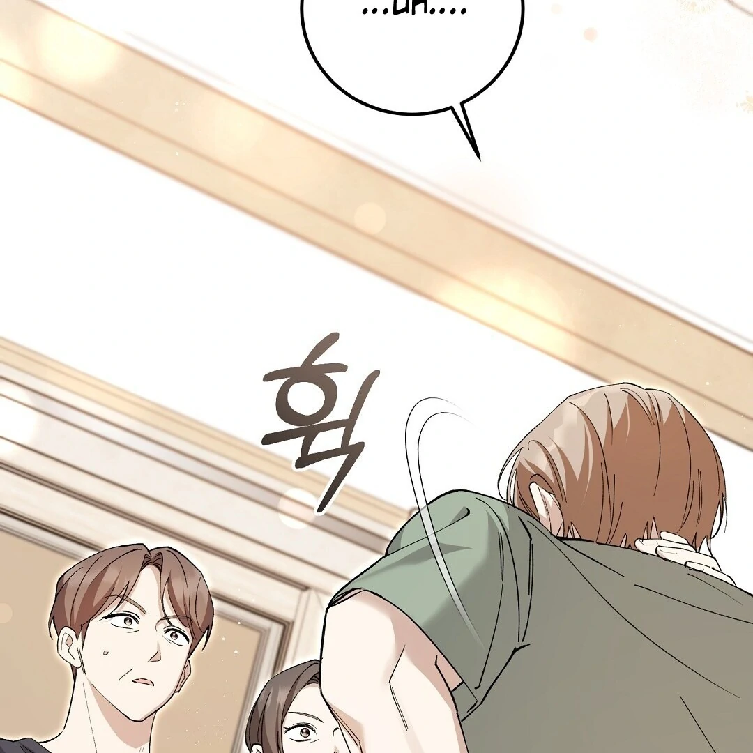 Worn-Out Romance - Chapter 5 Page 25