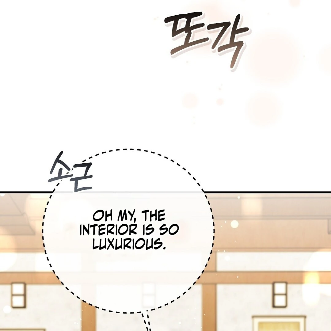 Worn-Out Romance - Chapter 5 Page 33