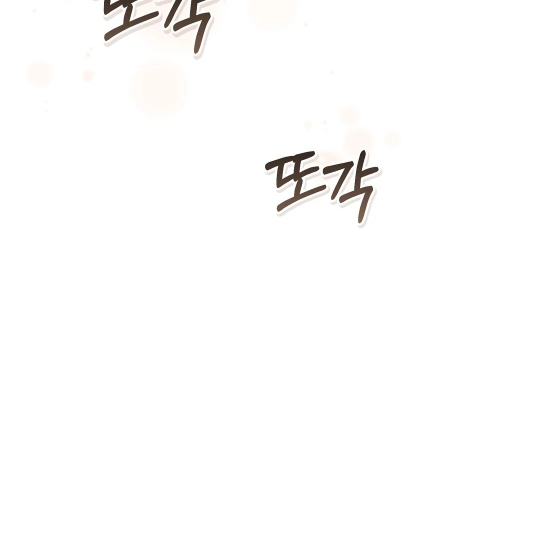 Worn-Out Romance - Chapter 5 Page 35