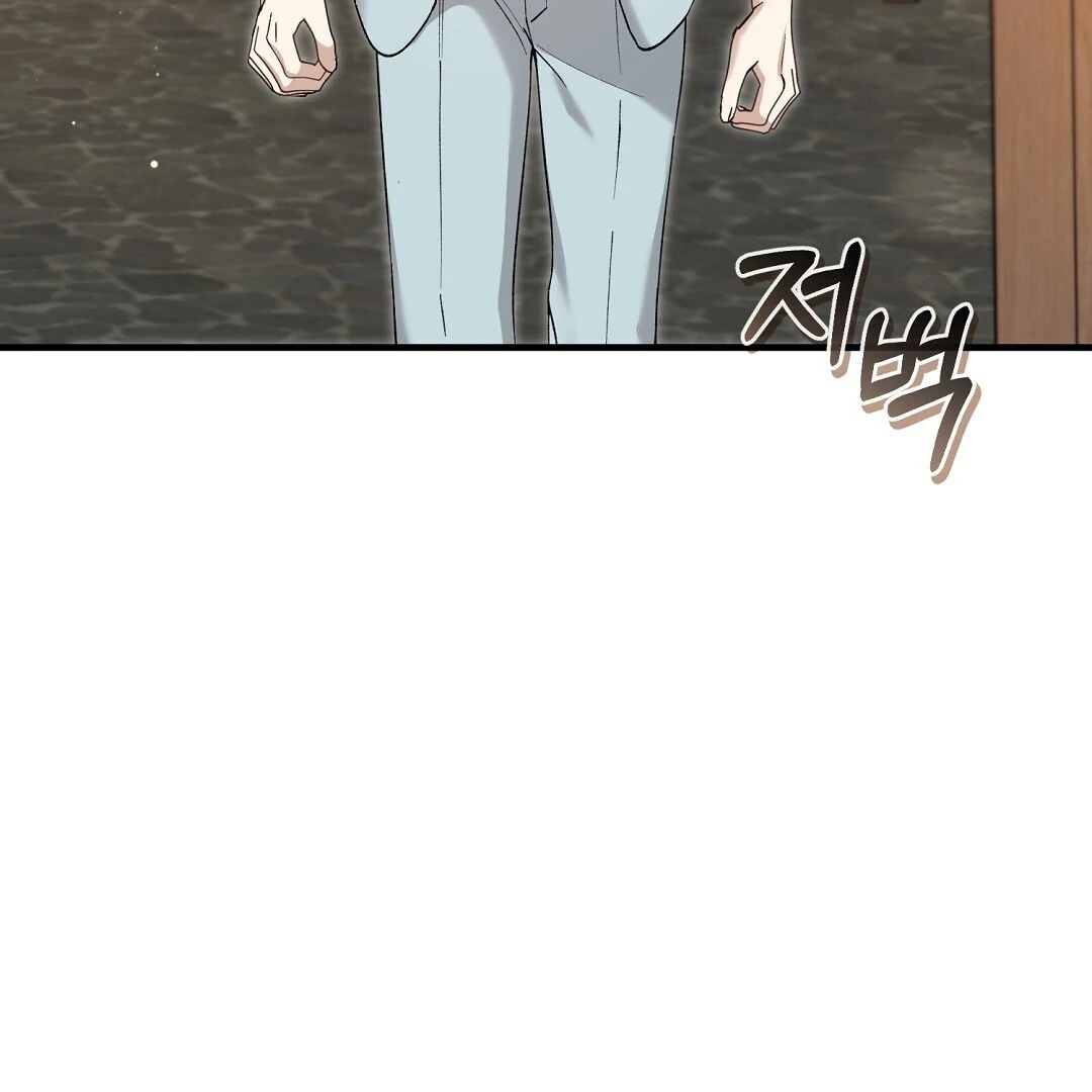 Worn-Out Romance - Chapter 5 Page 45