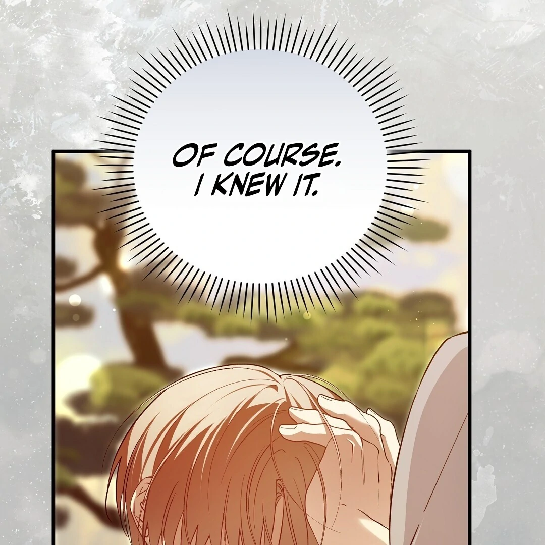 Worn-Out Romance - Chapter 6 Page 43