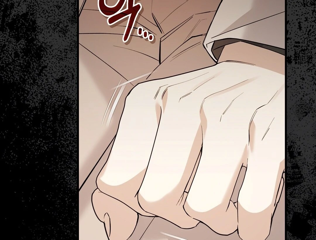 Worn-Out Romance - Chapter 6 Page 74