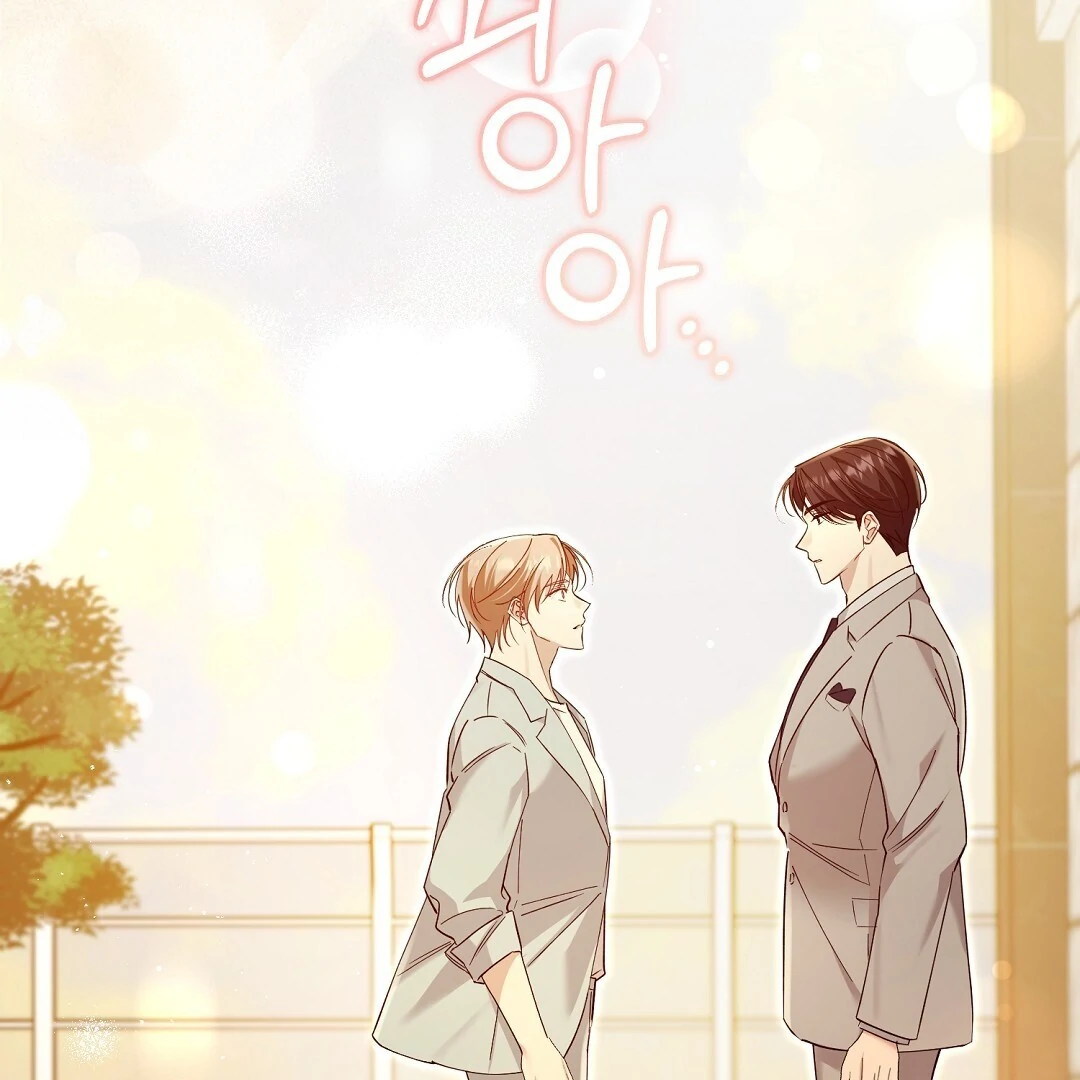 Worn-Out Romance - Chapter 6 Page 92