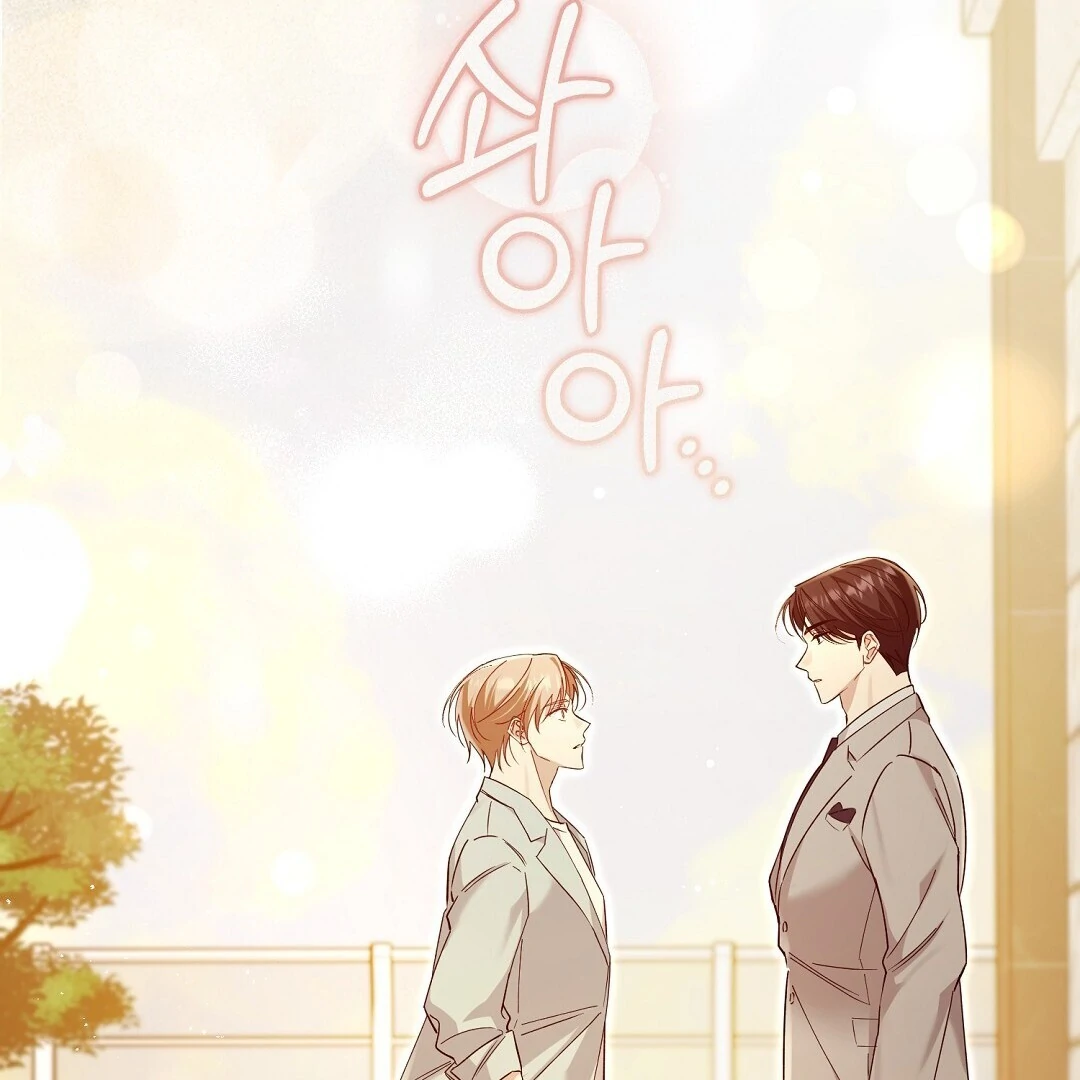 Worn-Out Romance - Chapter 7 Page 134