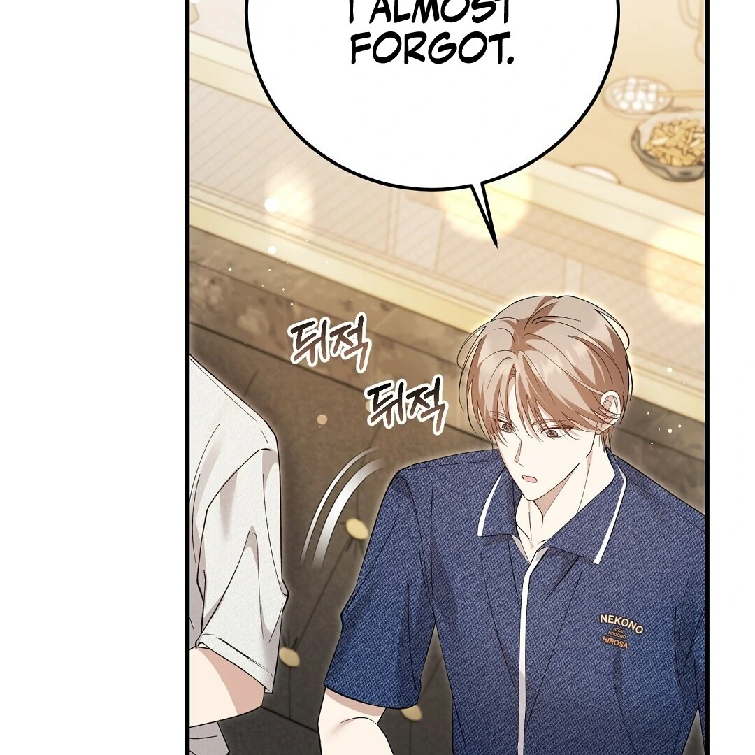 Worn-Out Romance - Chapter 7 Page 152