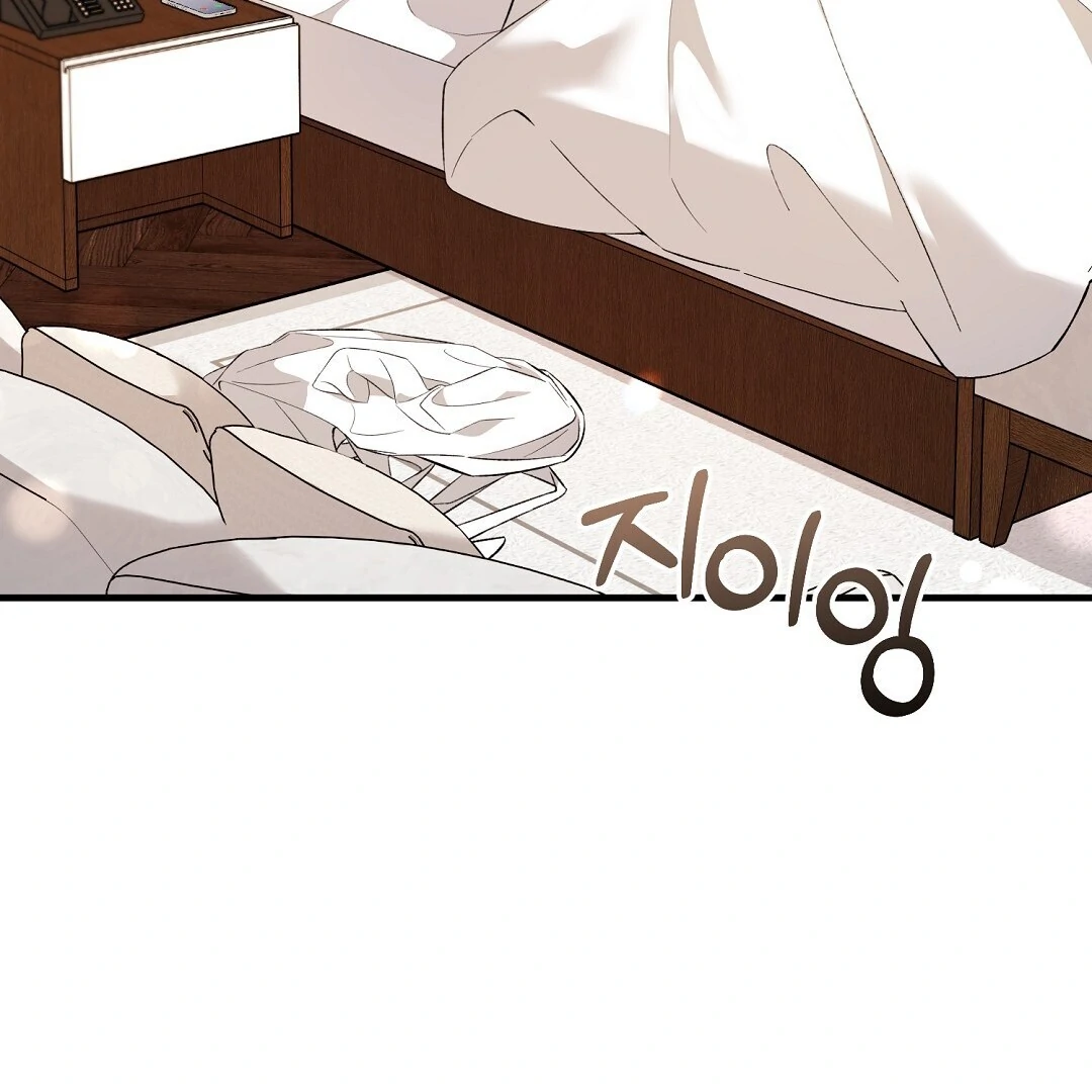 Worn-Out Romance - Chapter 7 Page 7
