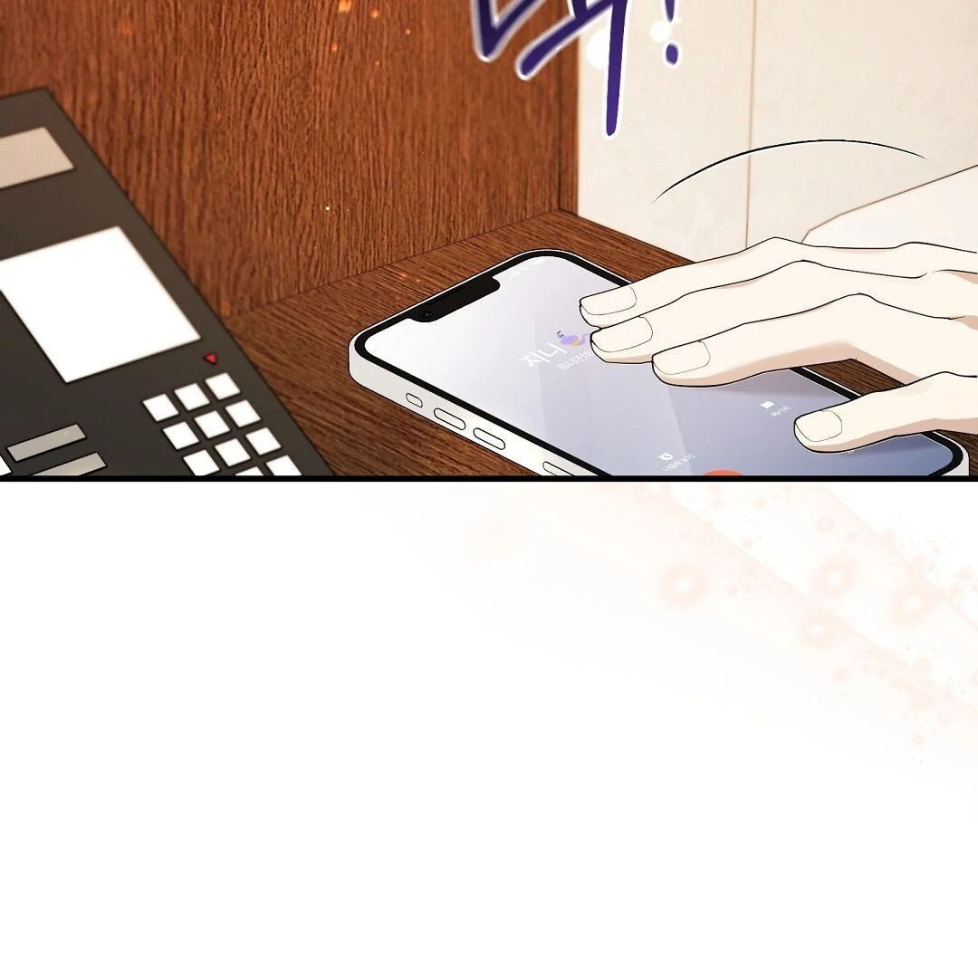 Worn-Out Romance - Chapter 7 Page 9