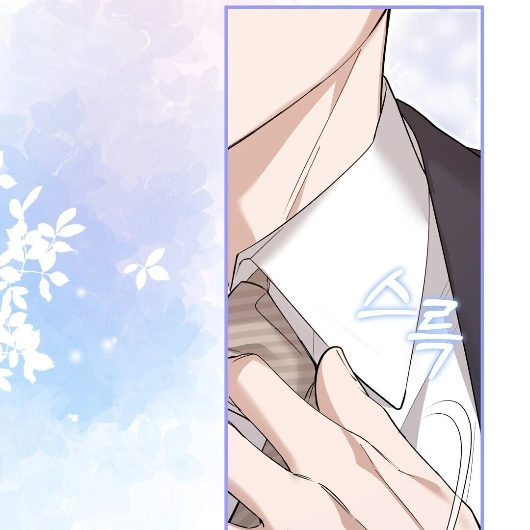 Worn-Out Romance - Chapter 8 Page 41