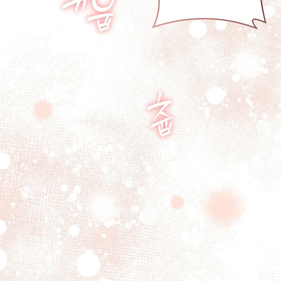 Worn-Out Romance - Chapter 9 Page 31