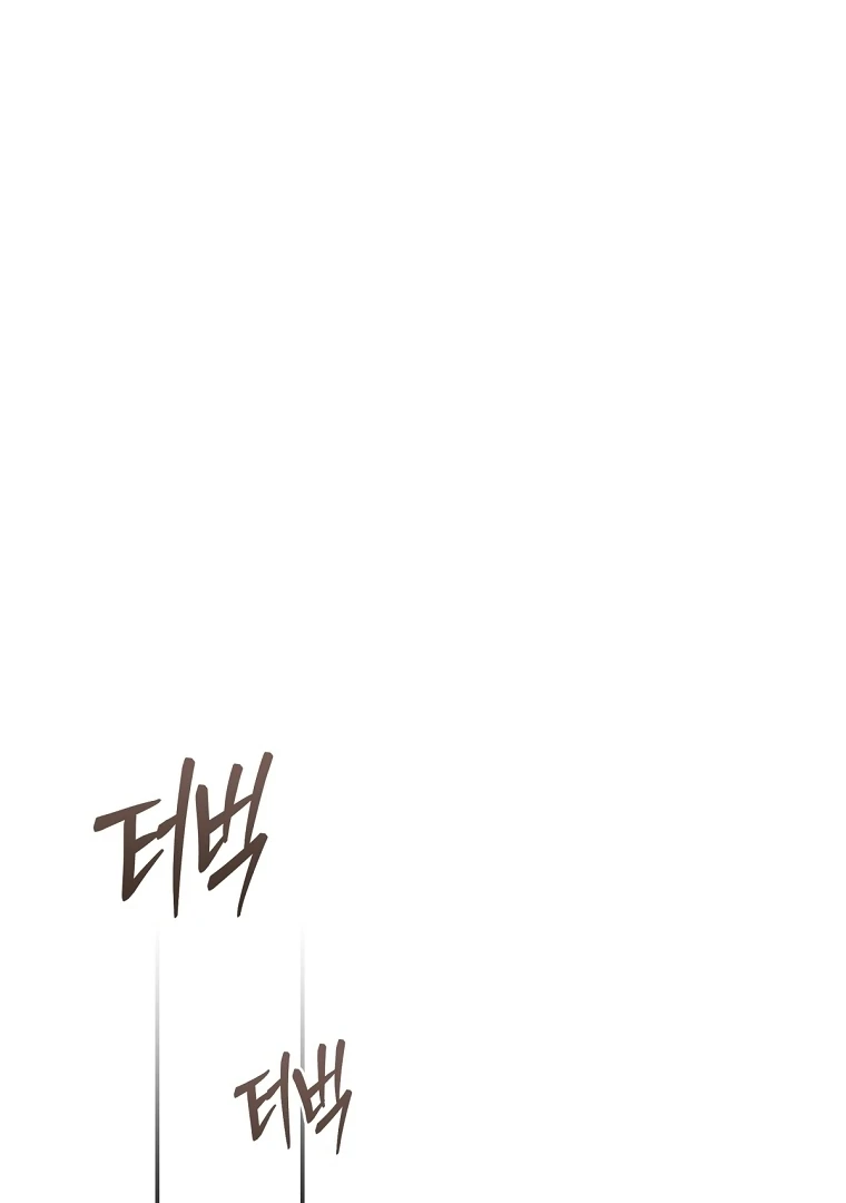 The Flower Who Bears The Sword - Chapter 12 Page 60
