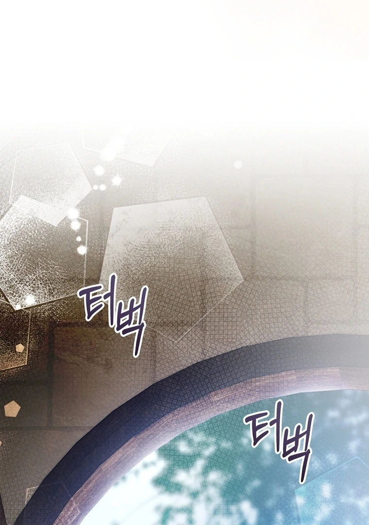 The Flower Who Bears The Sword - Chapter 12 Page 98