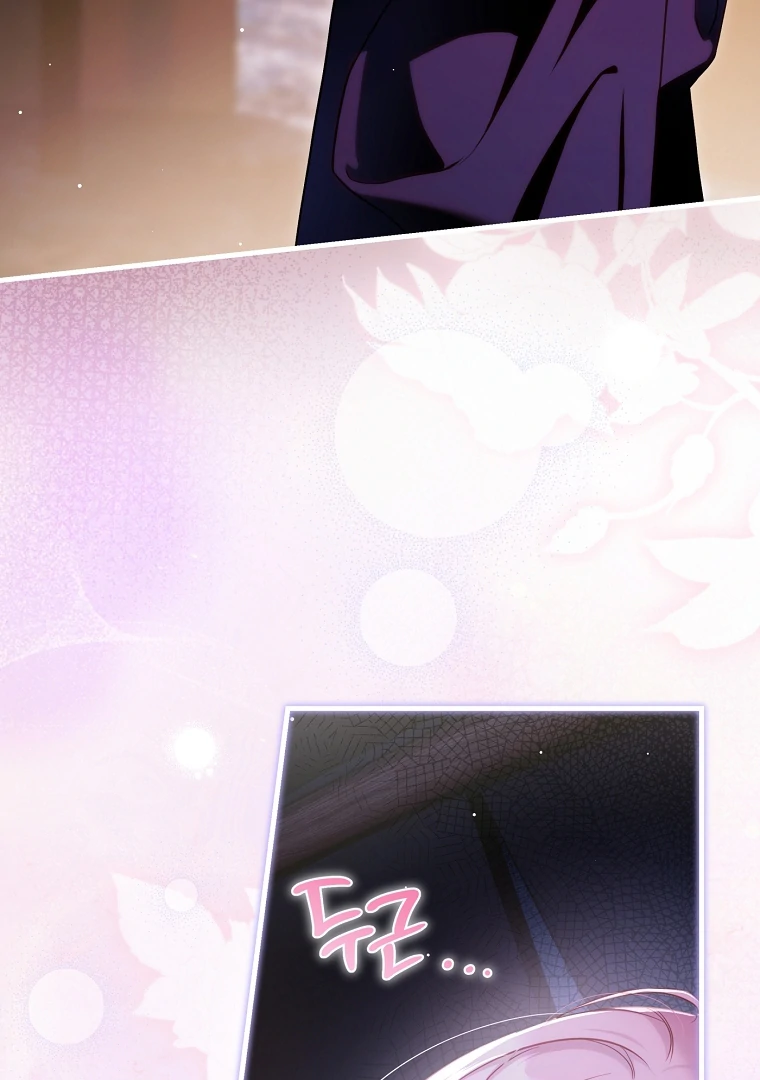 The Flower Who Bears The Sword - Chapter 18 Page 48